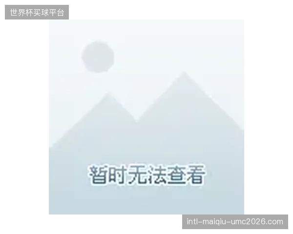 大巴黎纪录片因过度干预剪辑彻底流失硬核信任