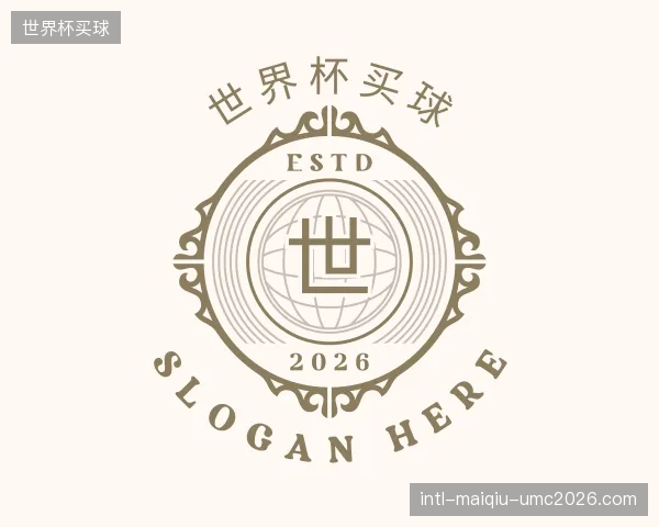 发现世界杯买球平台